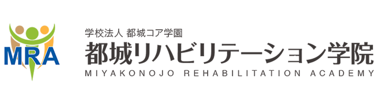 学校法人都城コア学園 都城リハビリテーション学院 ロゴ